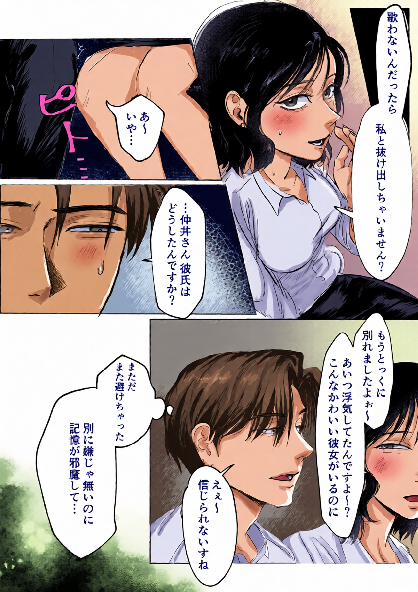 หน้า 5