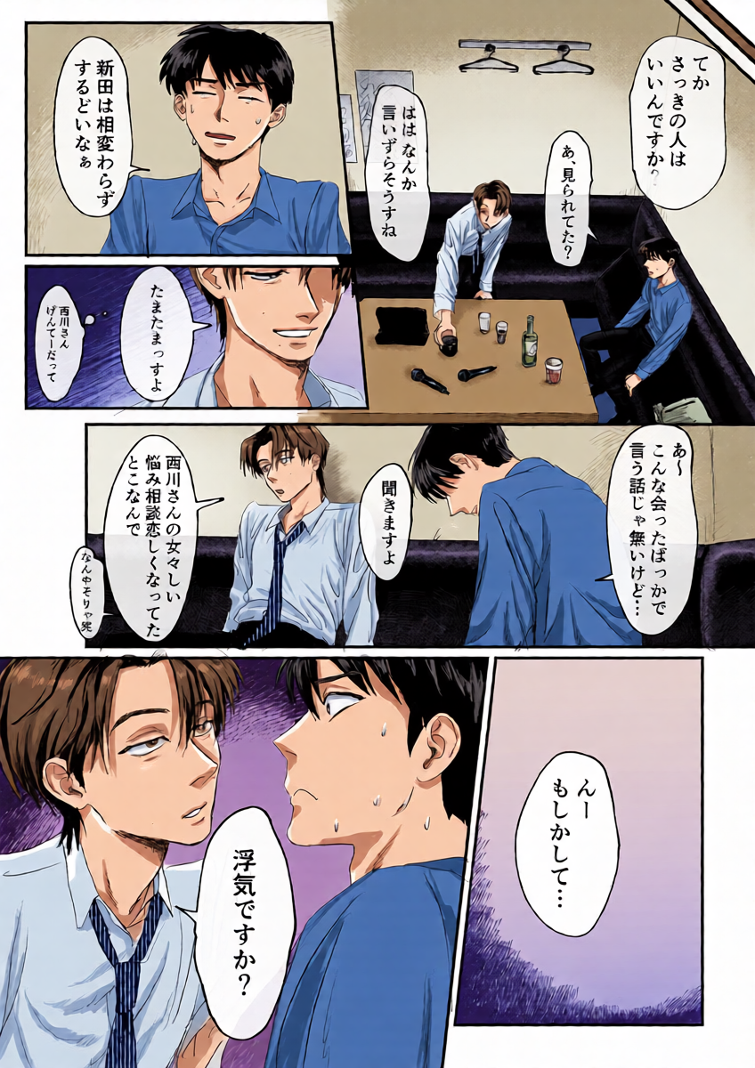 หน้า 12