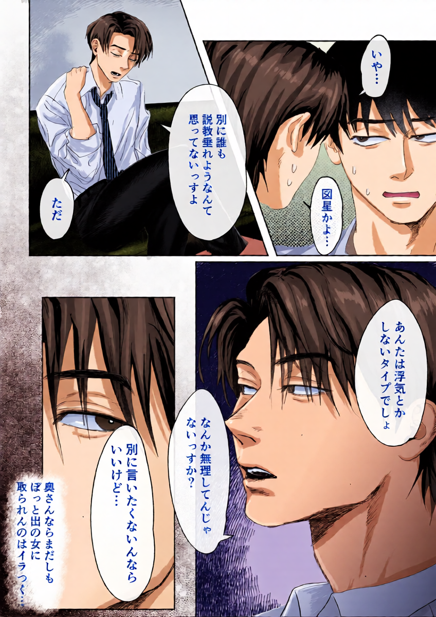 หน้า 13