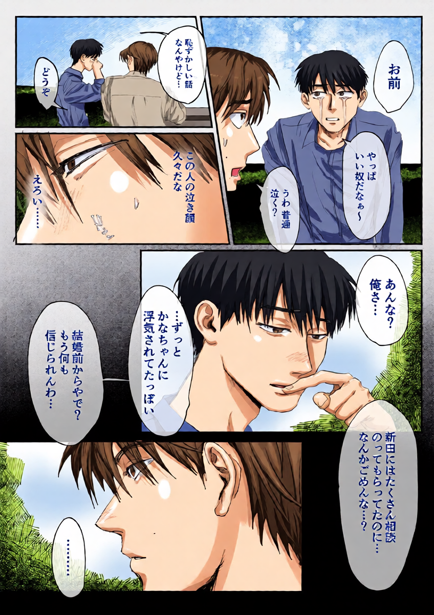 หน้า 14