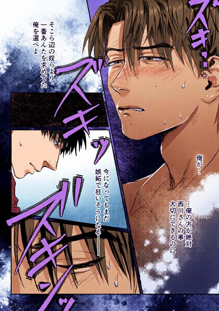 หน้า 16