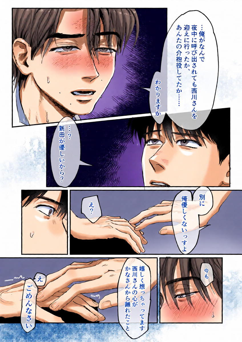 หน้า 17