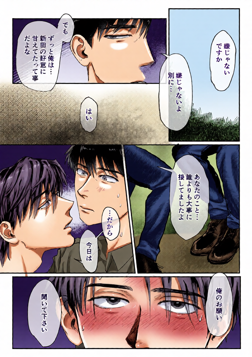 หน้า 19