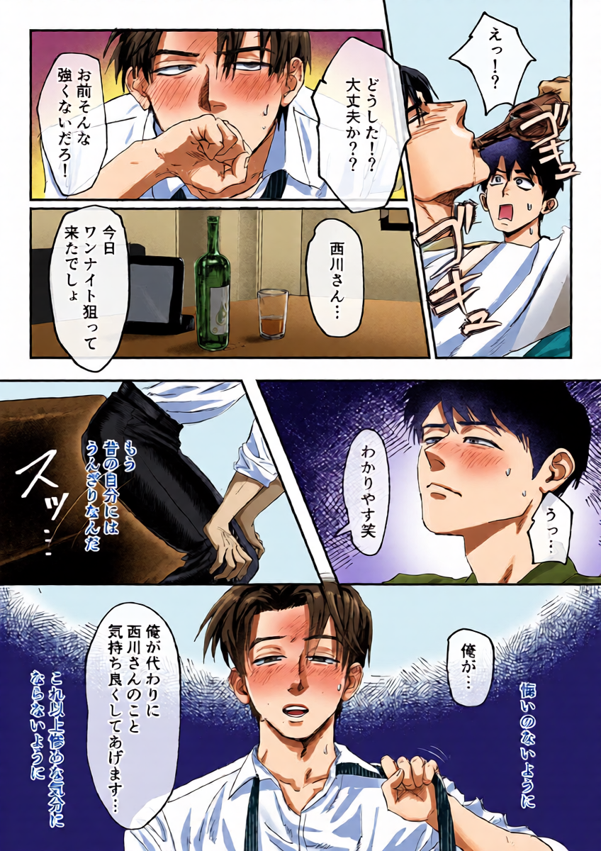 หน้า 20