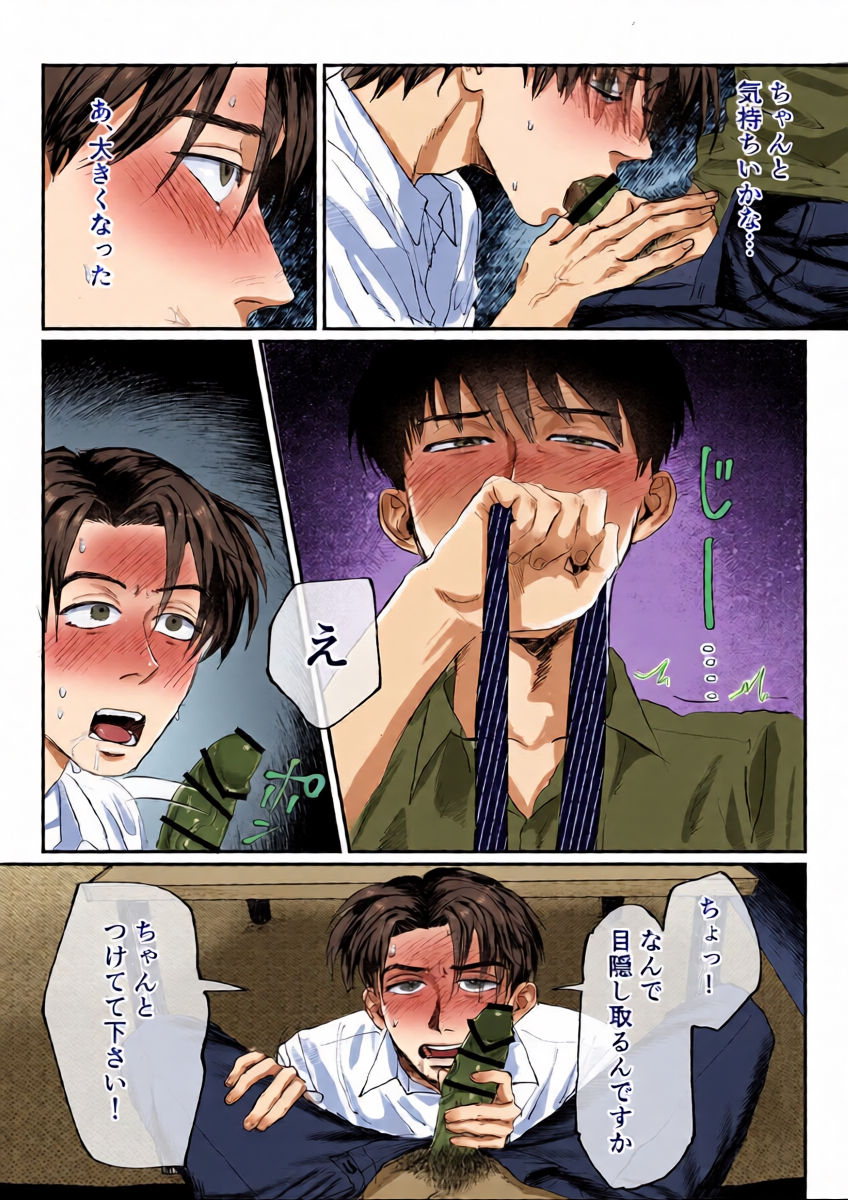 หน้า 23