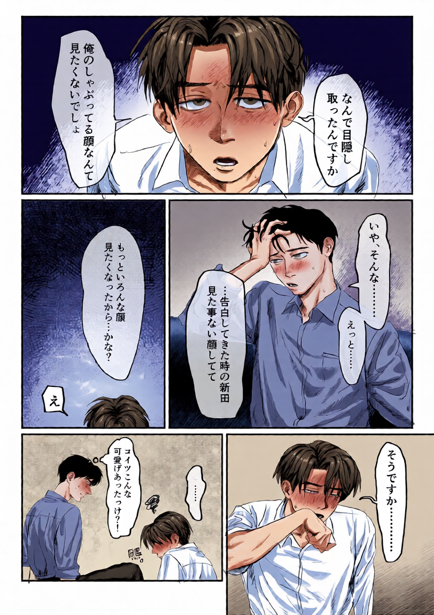 หน้า 27