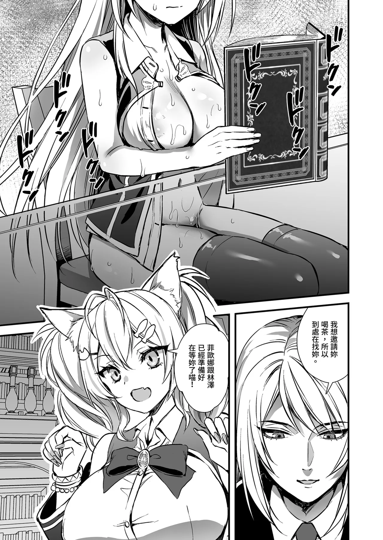 หน้า 34