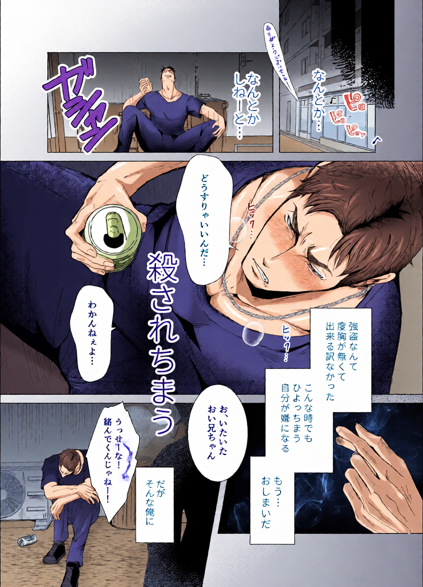 หน้า 6