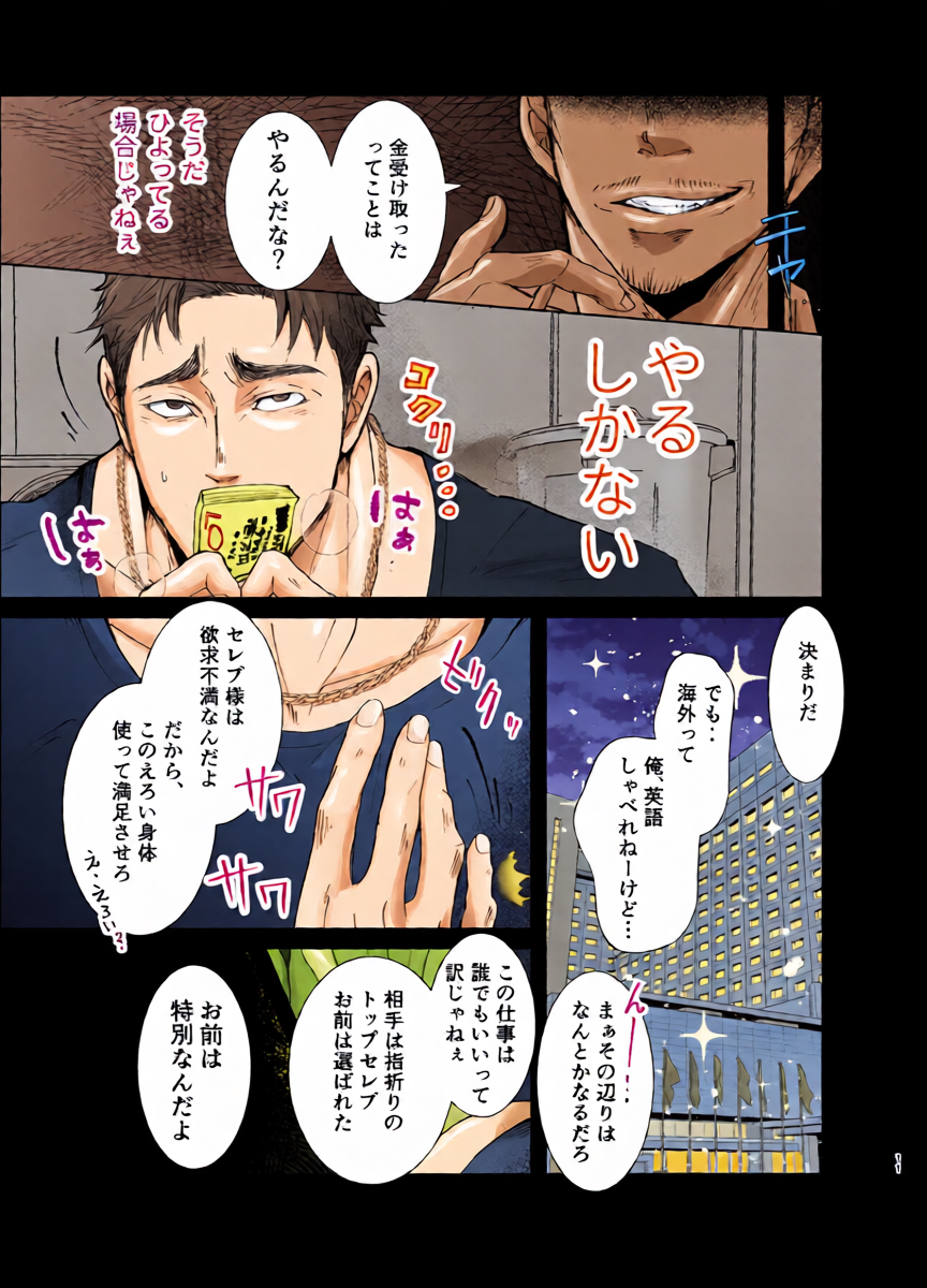 หน้า 10