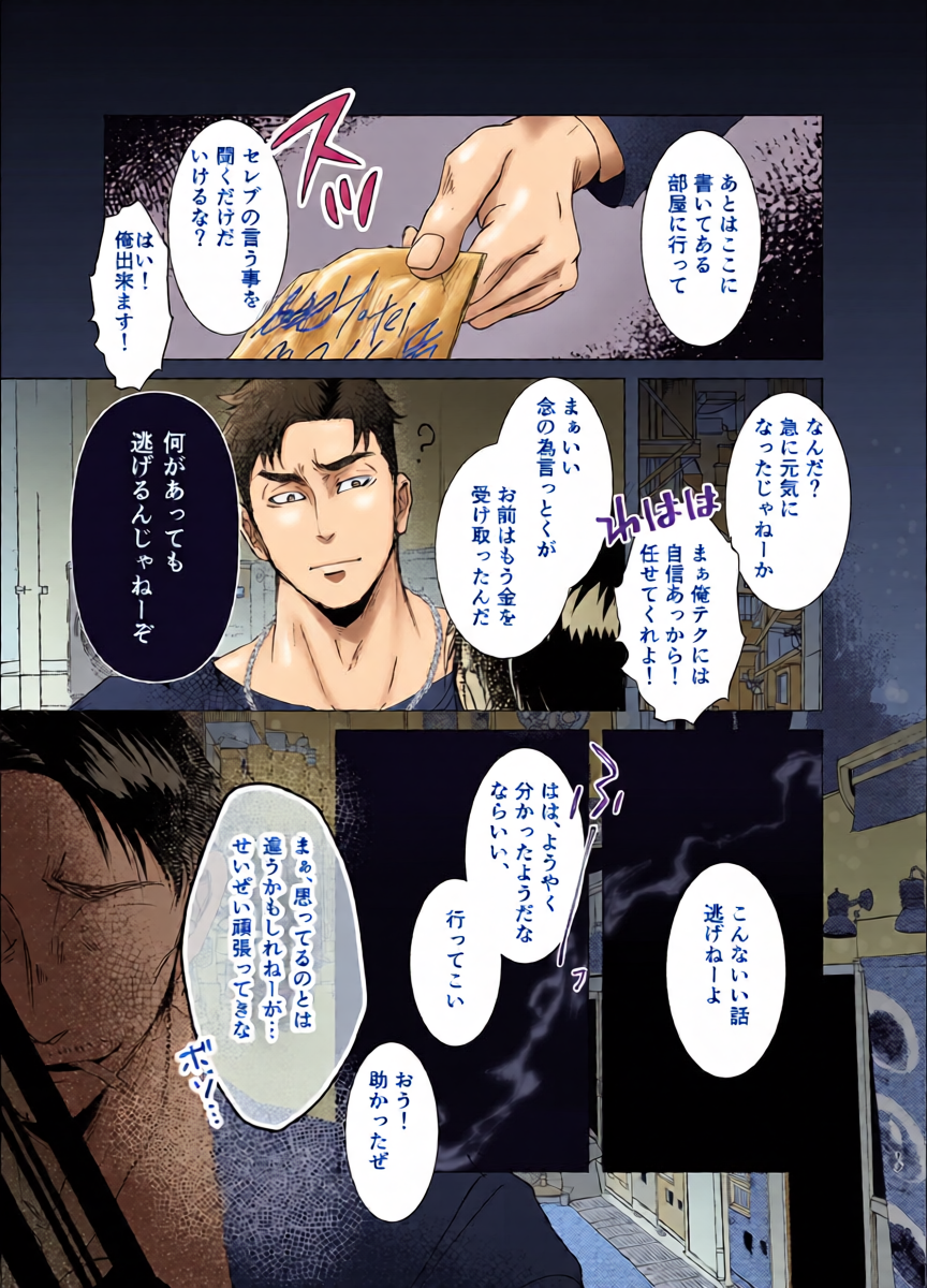 หน้า 12
