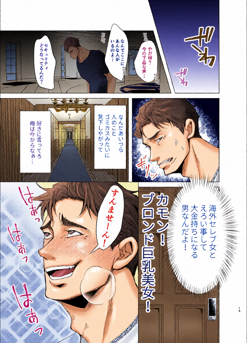 หน้า 14
