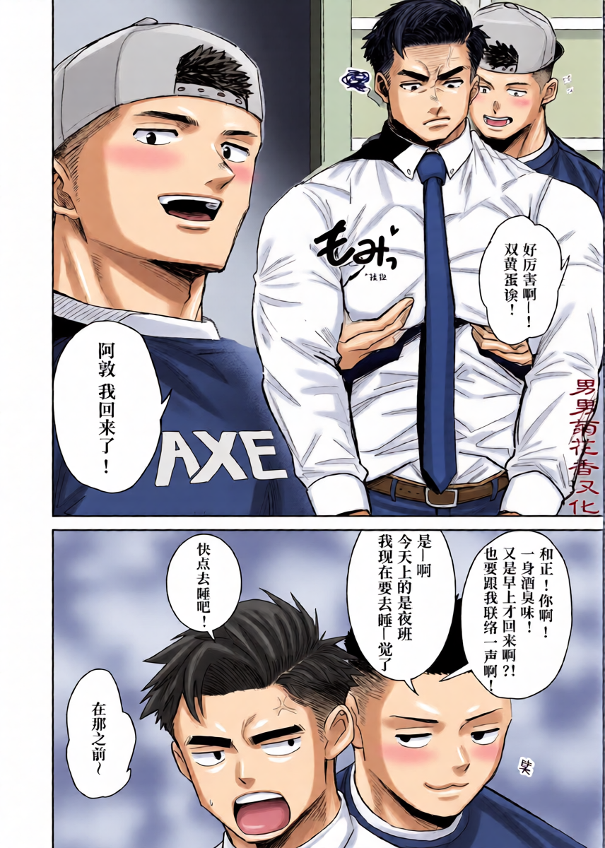 หน้า 8