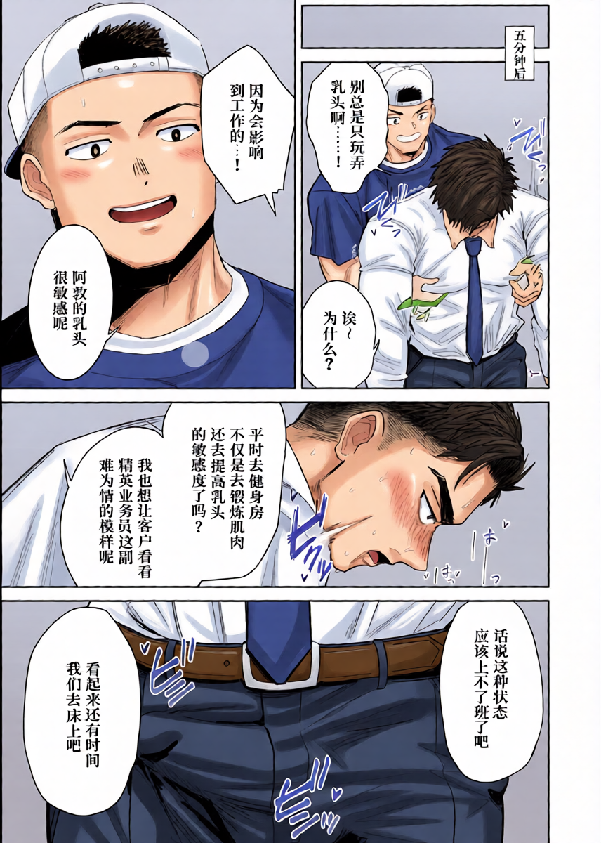 หน้า 11