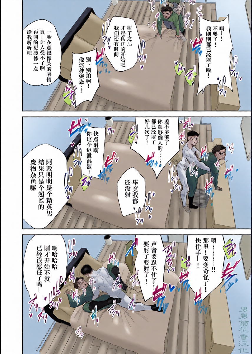 หน้า 18
