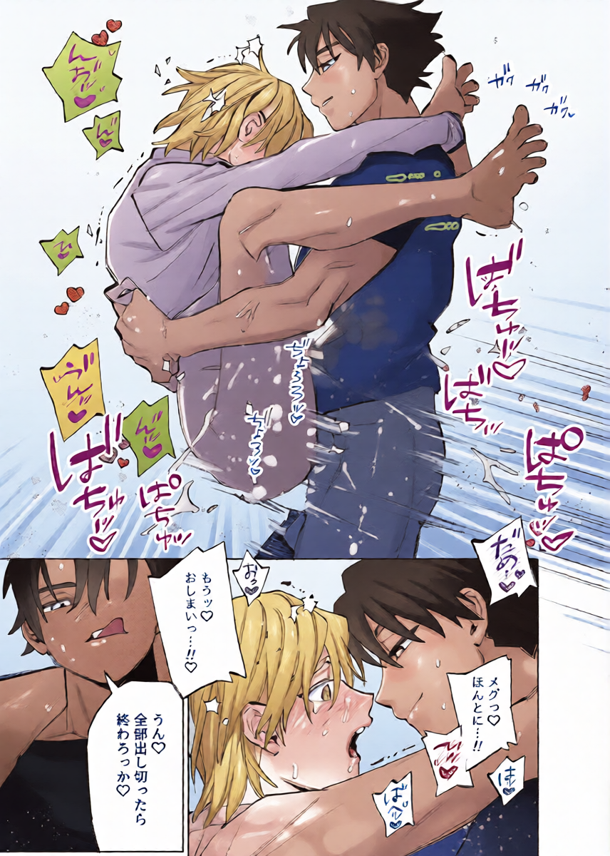 หน้า 12