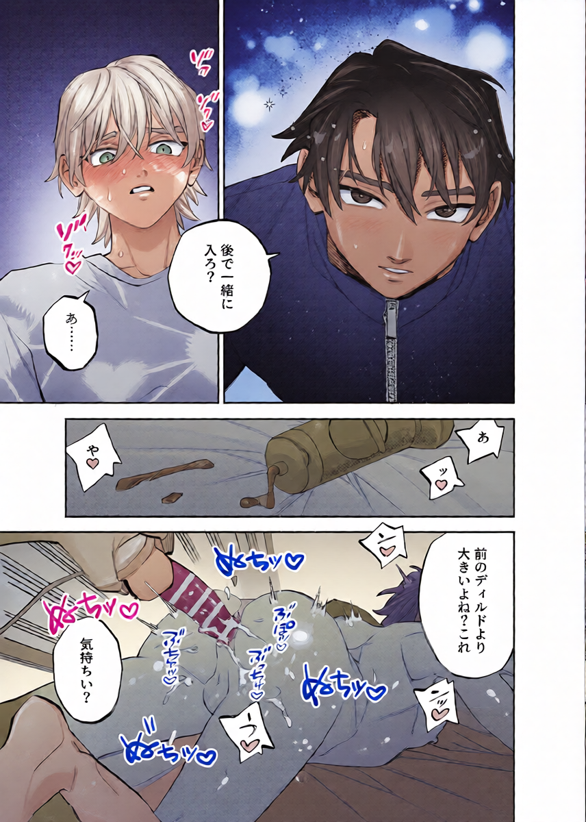 หน้า 12