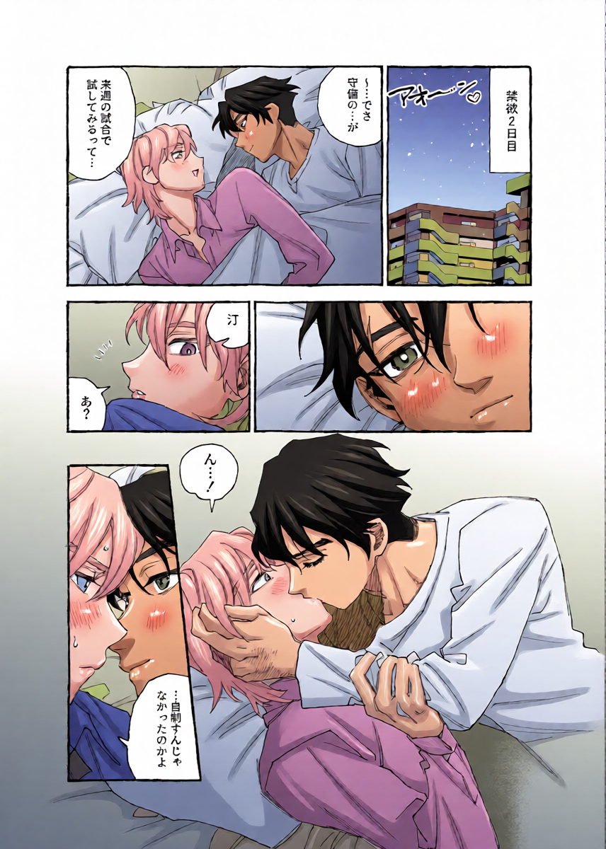 หน้า 6