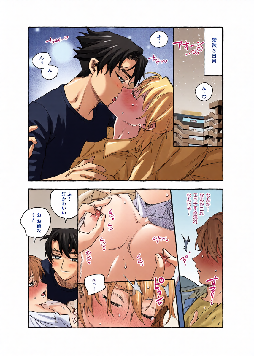 หน้า 8