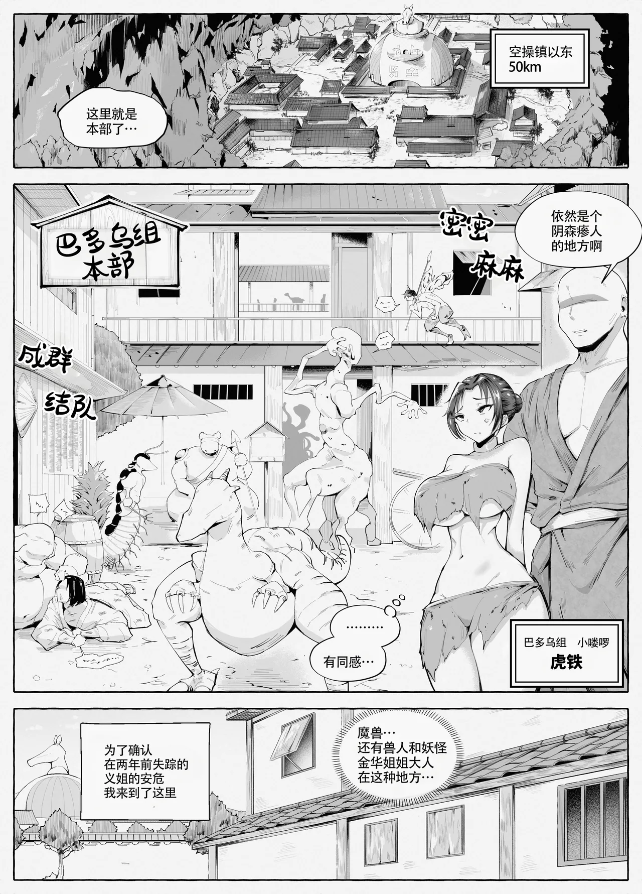 หน้า 3