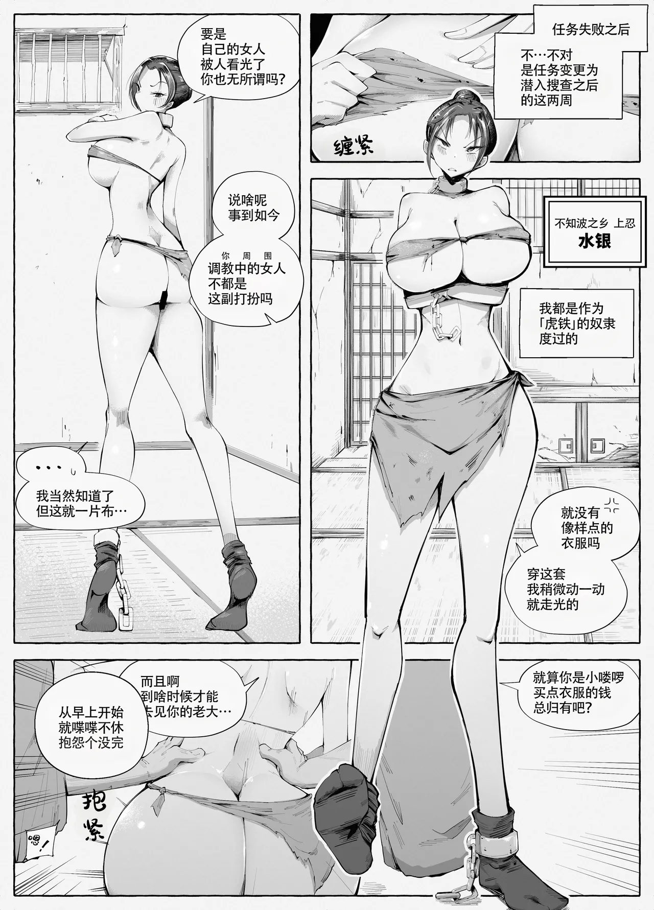 หน้า 4
