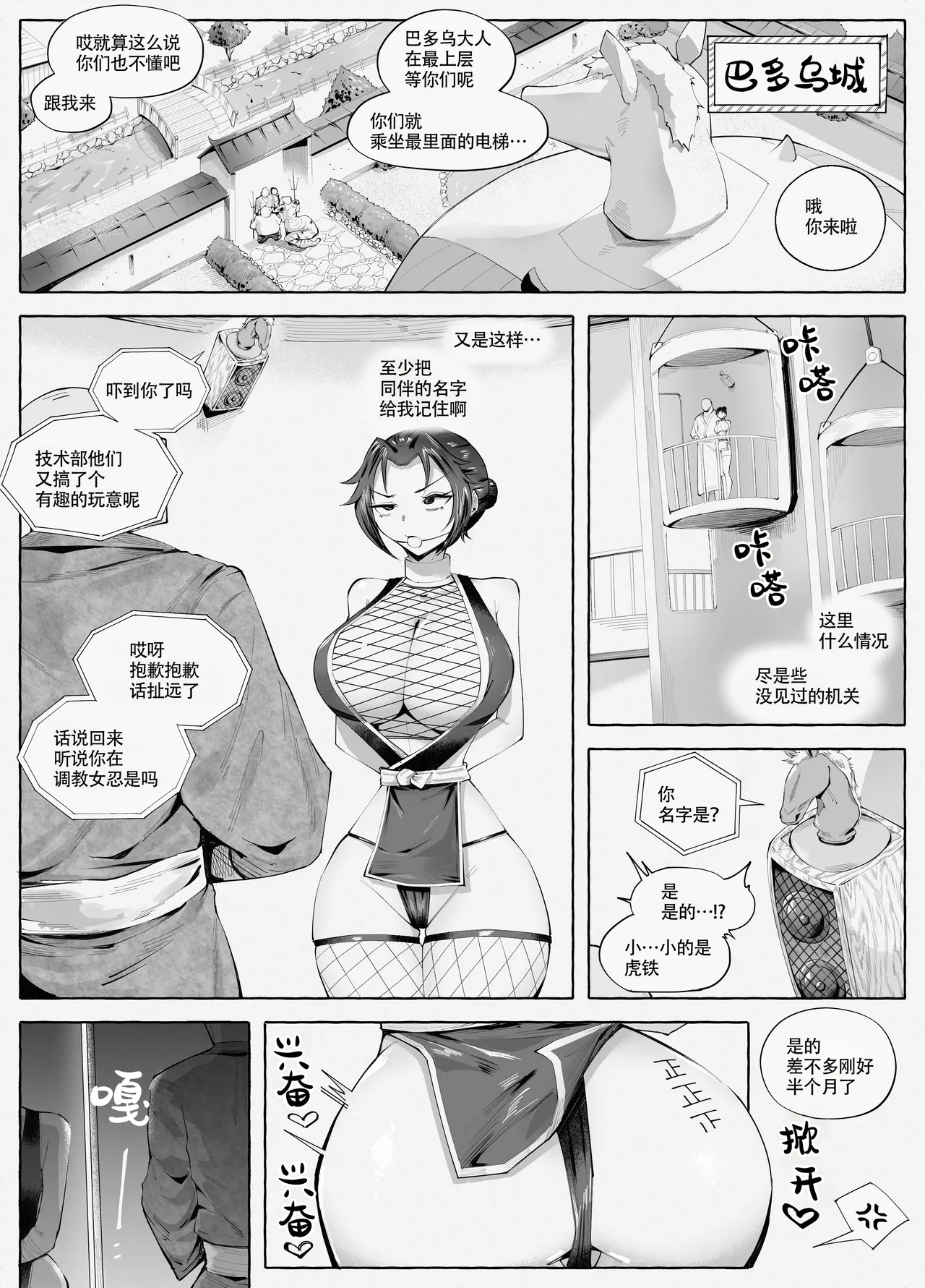 หน้า 24
