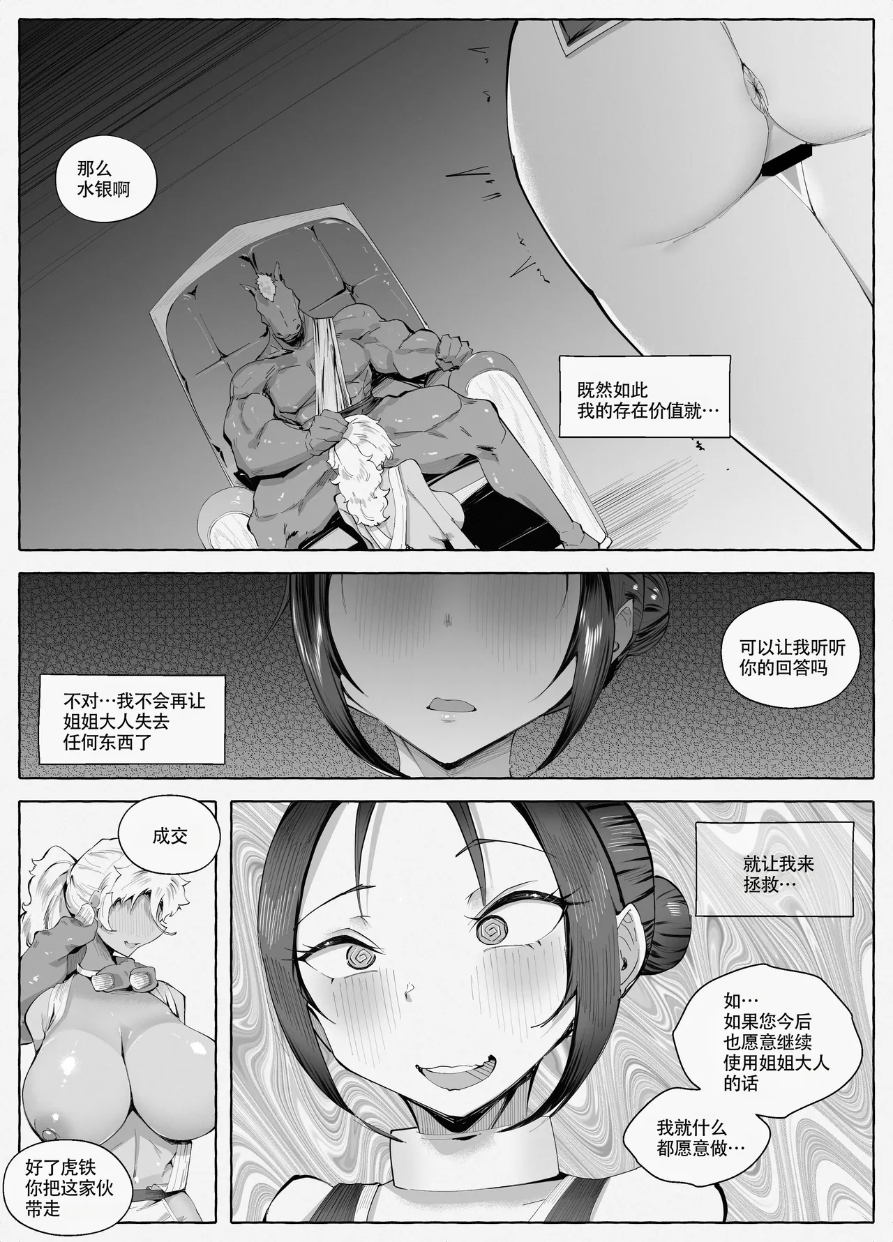 หน้า 51
