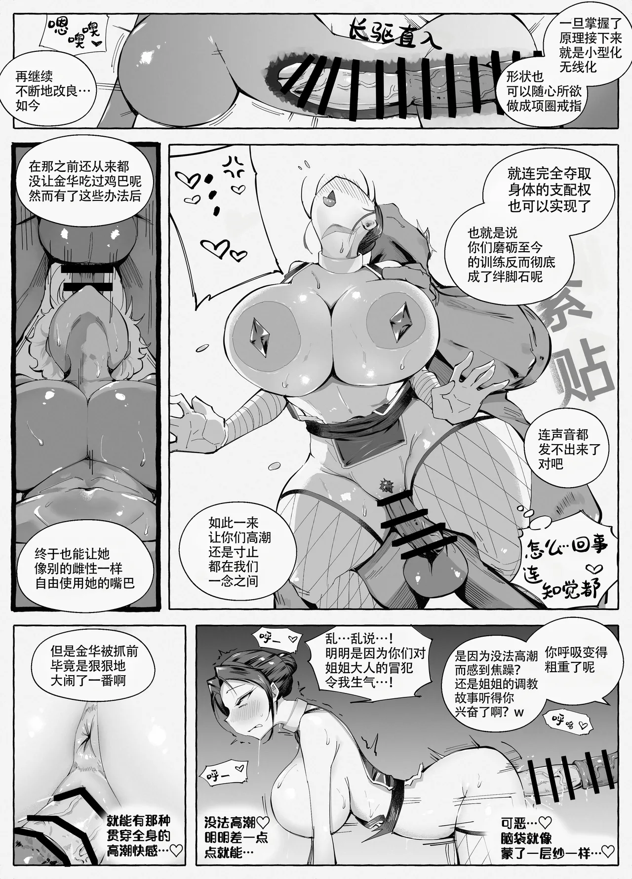 หน้า 58