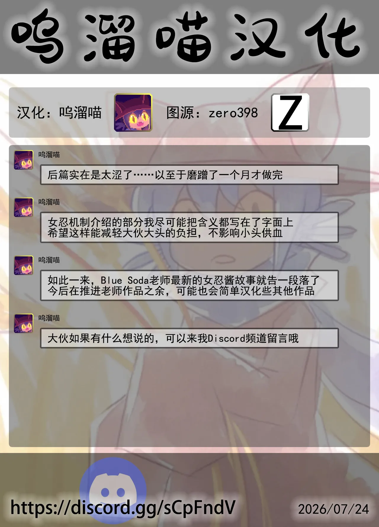 หน้า 67