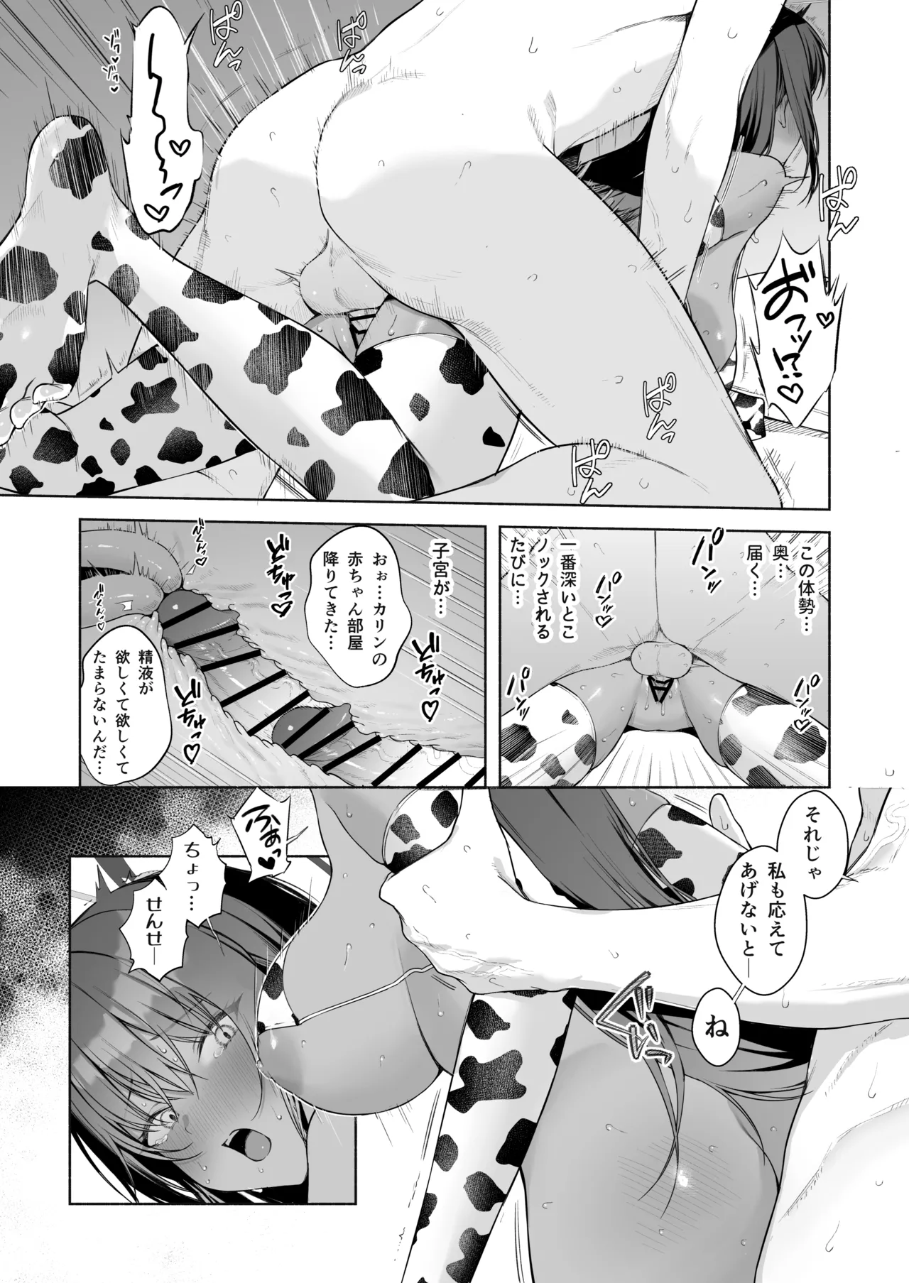 หน้า 21
