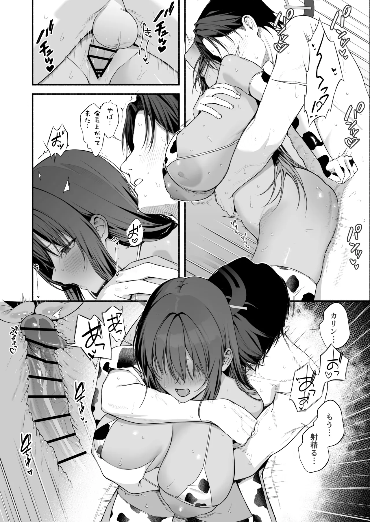 หน้า 22