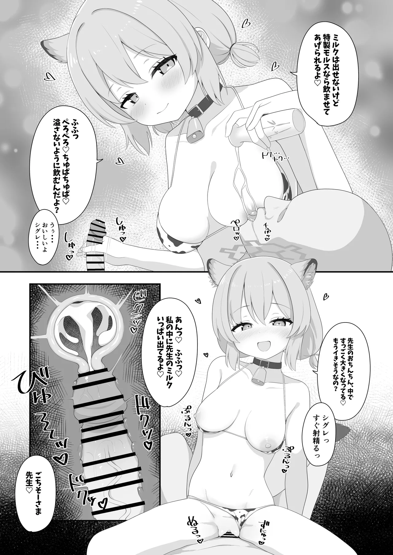 หน้า 66
