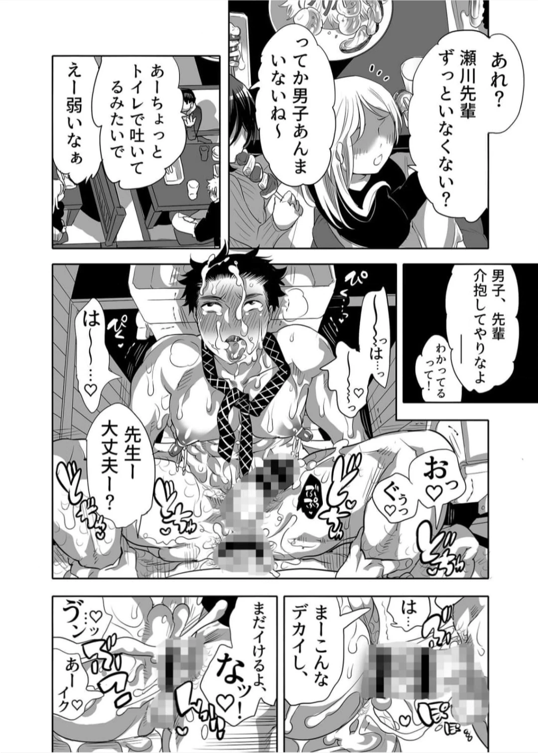 หน้า 11