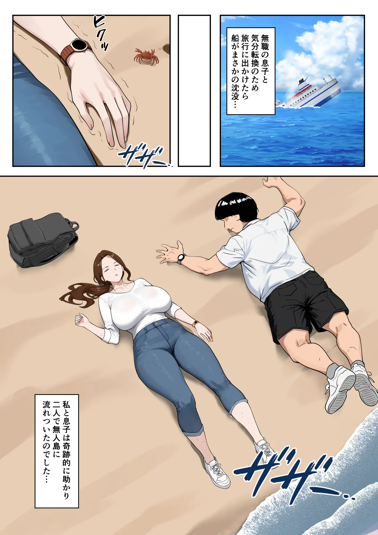 หน้า 2