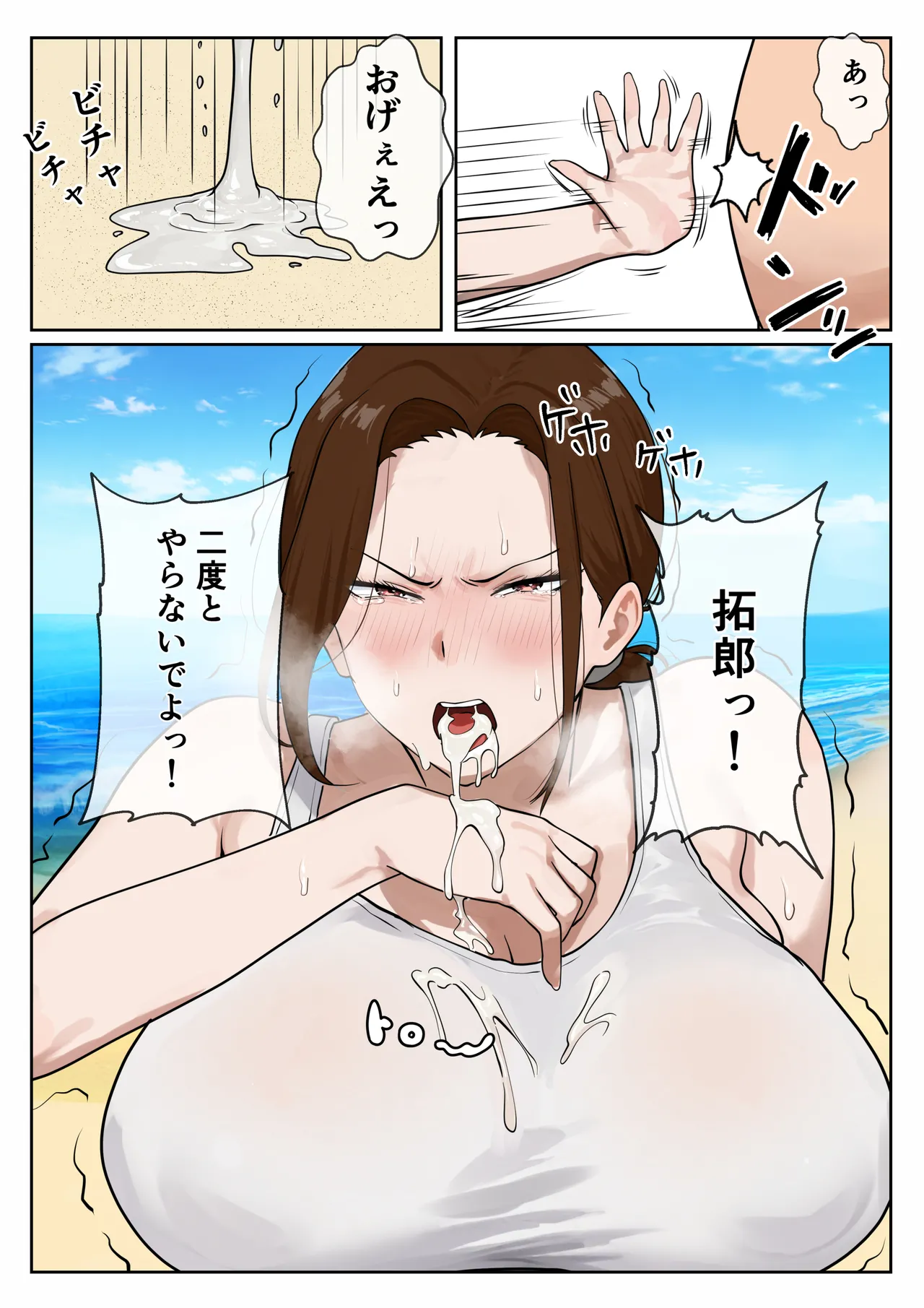 หน้า 12