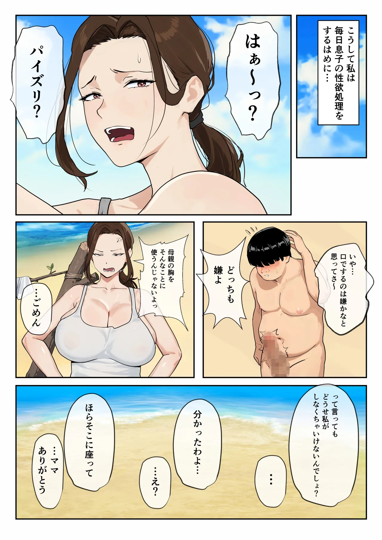 หน้า 17