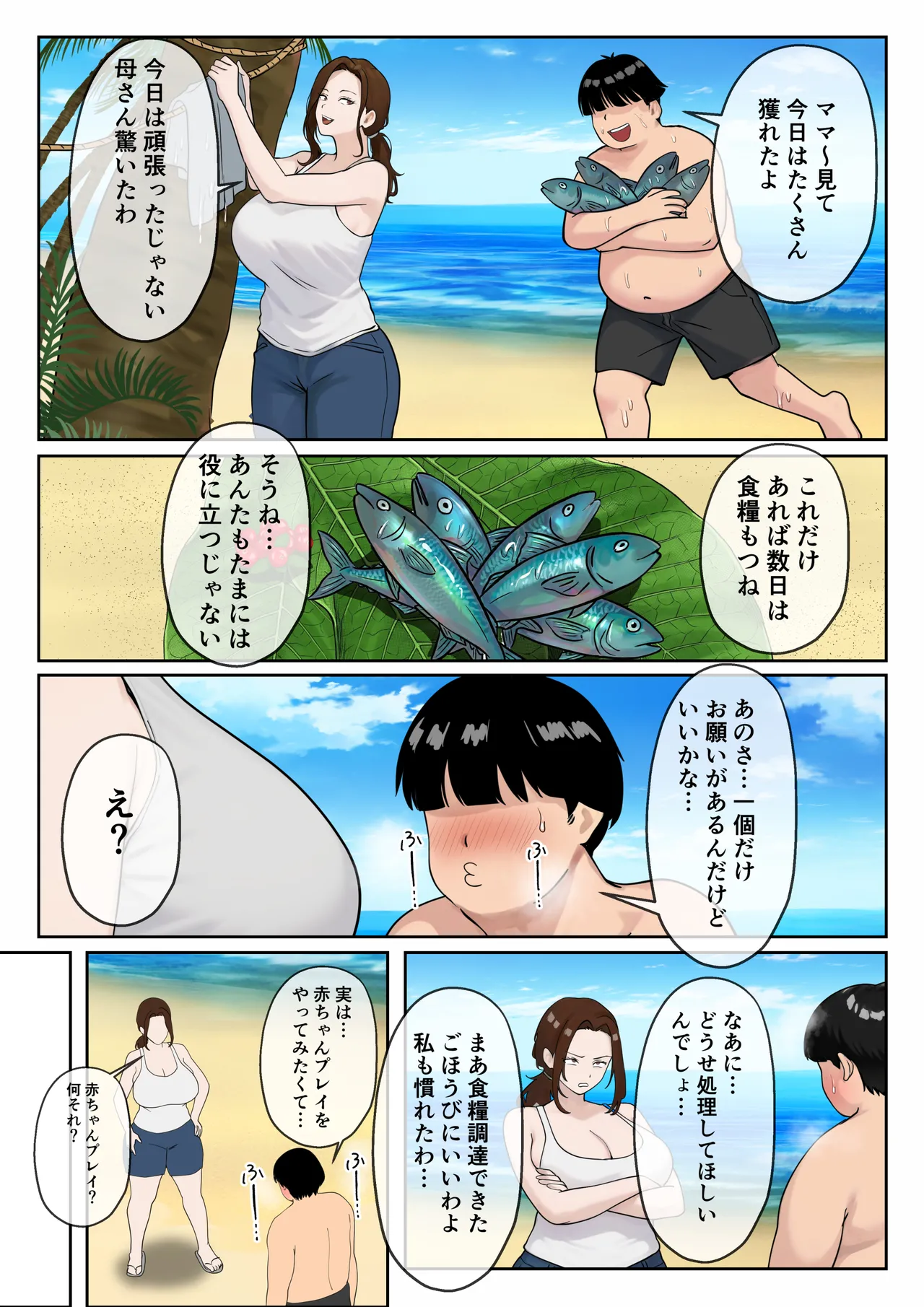 หน้า 23