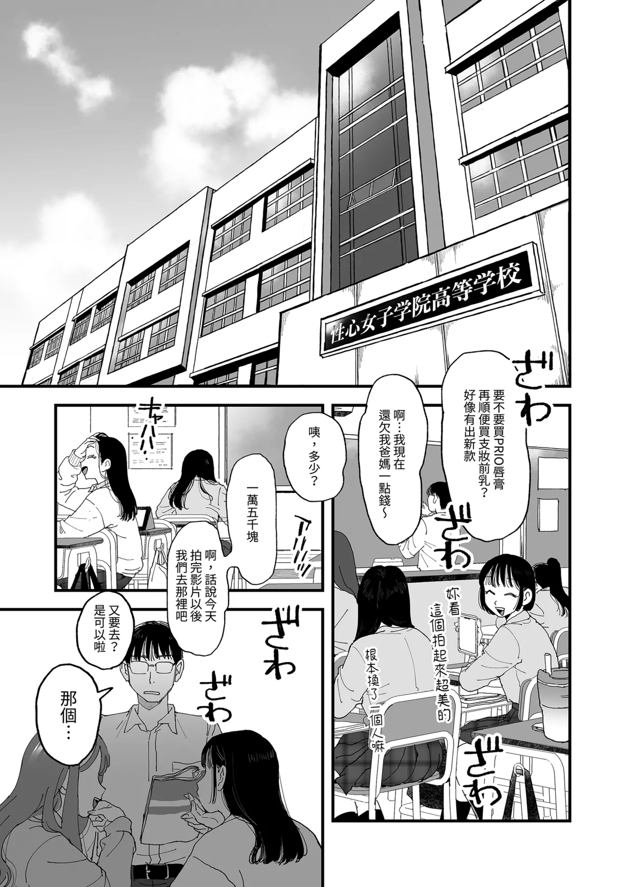 หน้า 9
