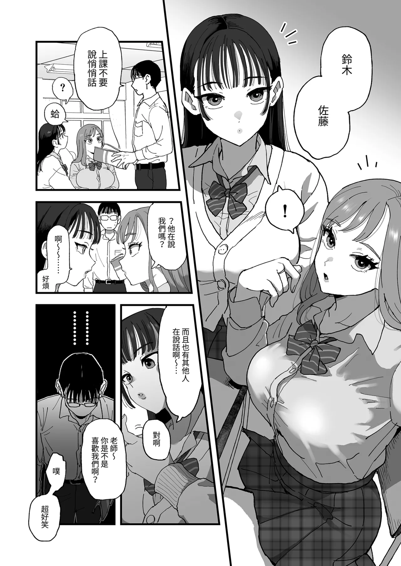 หน้า 10