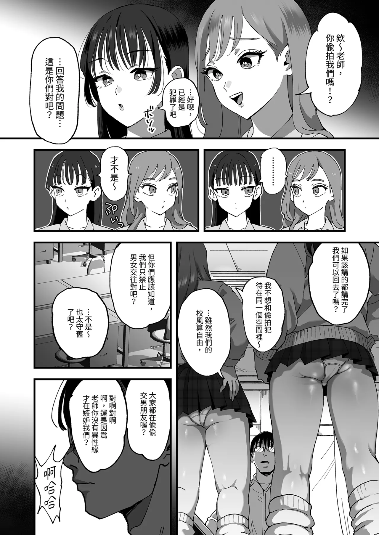 หน้า 14