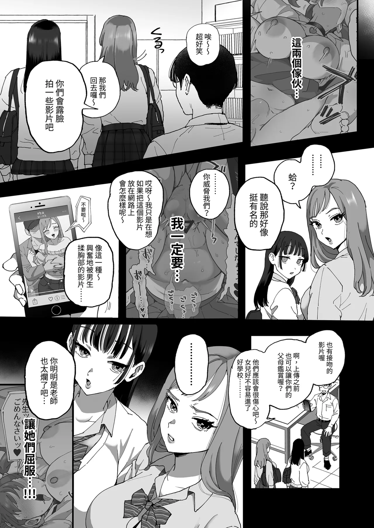 หน้า 15