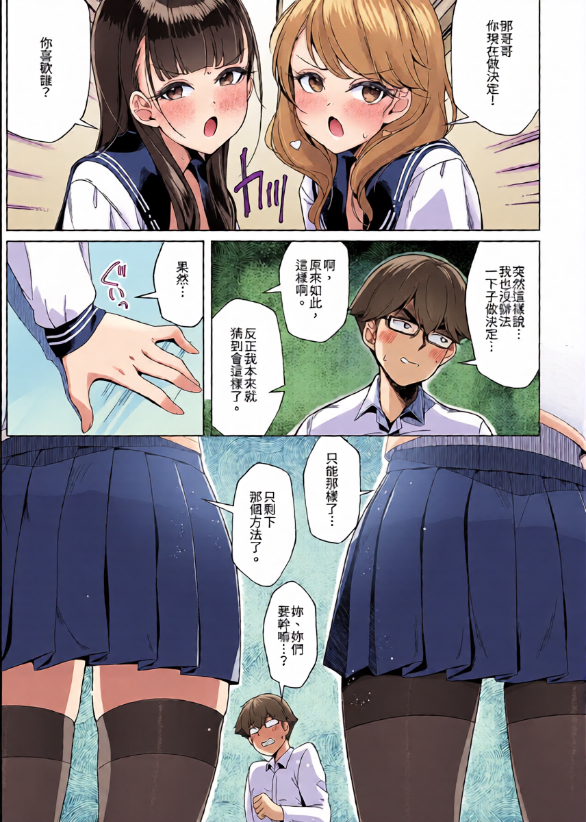 หน้า 11