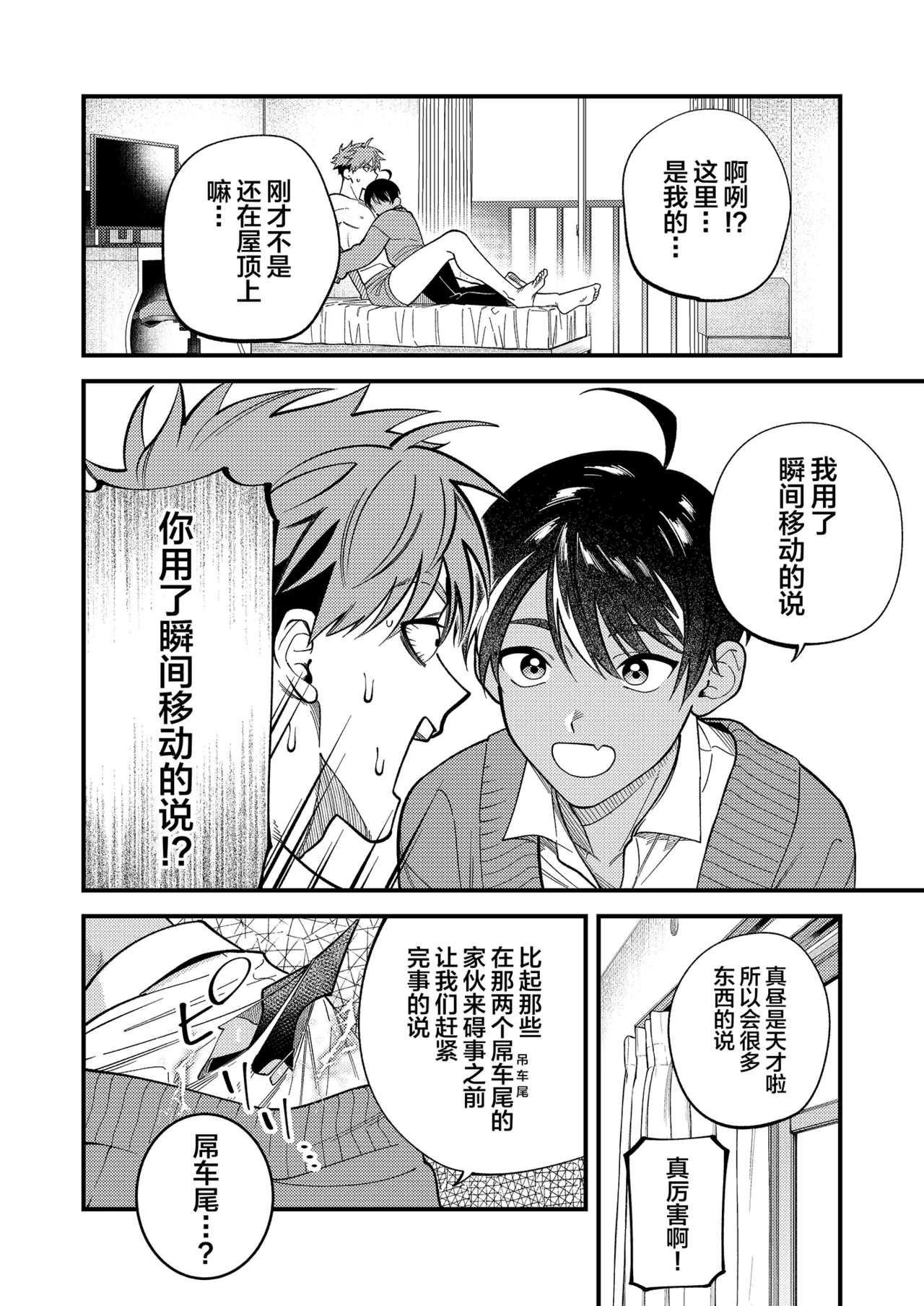 หน้า 9