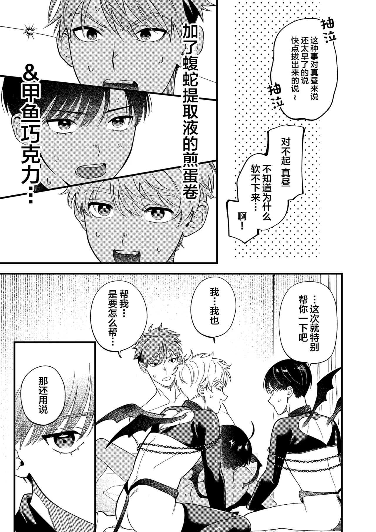 หน้า 16