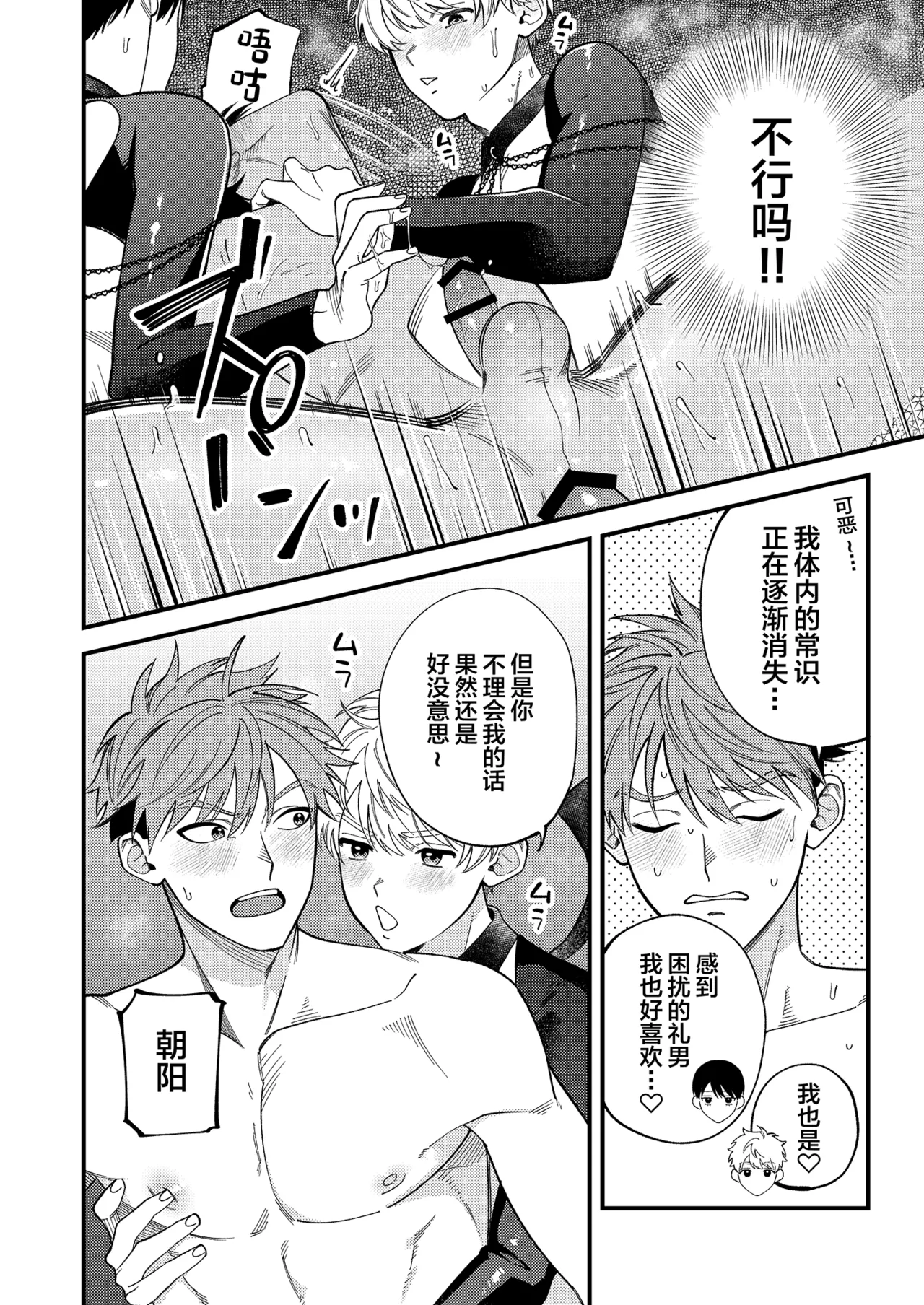 หน้า 19