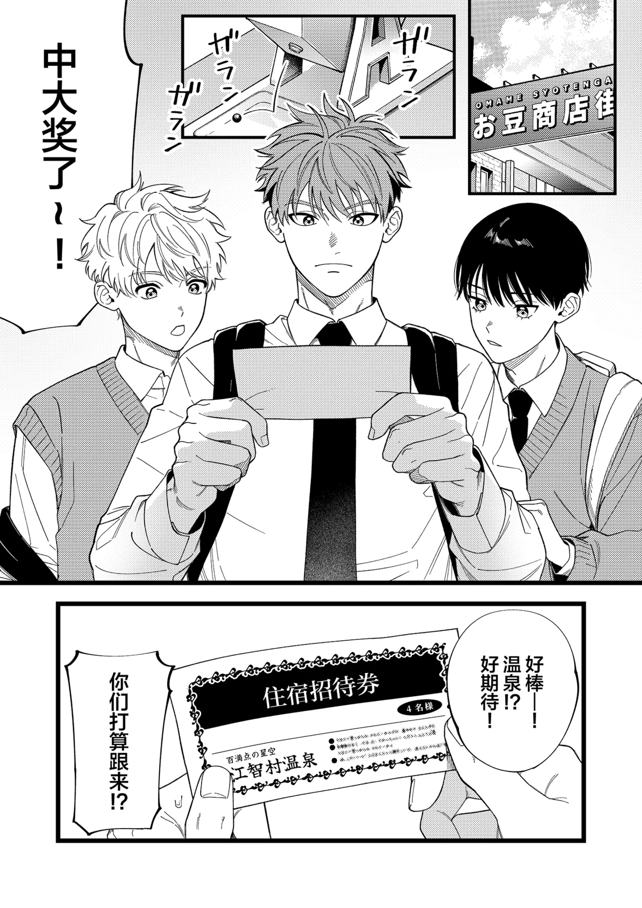 หน้า 35