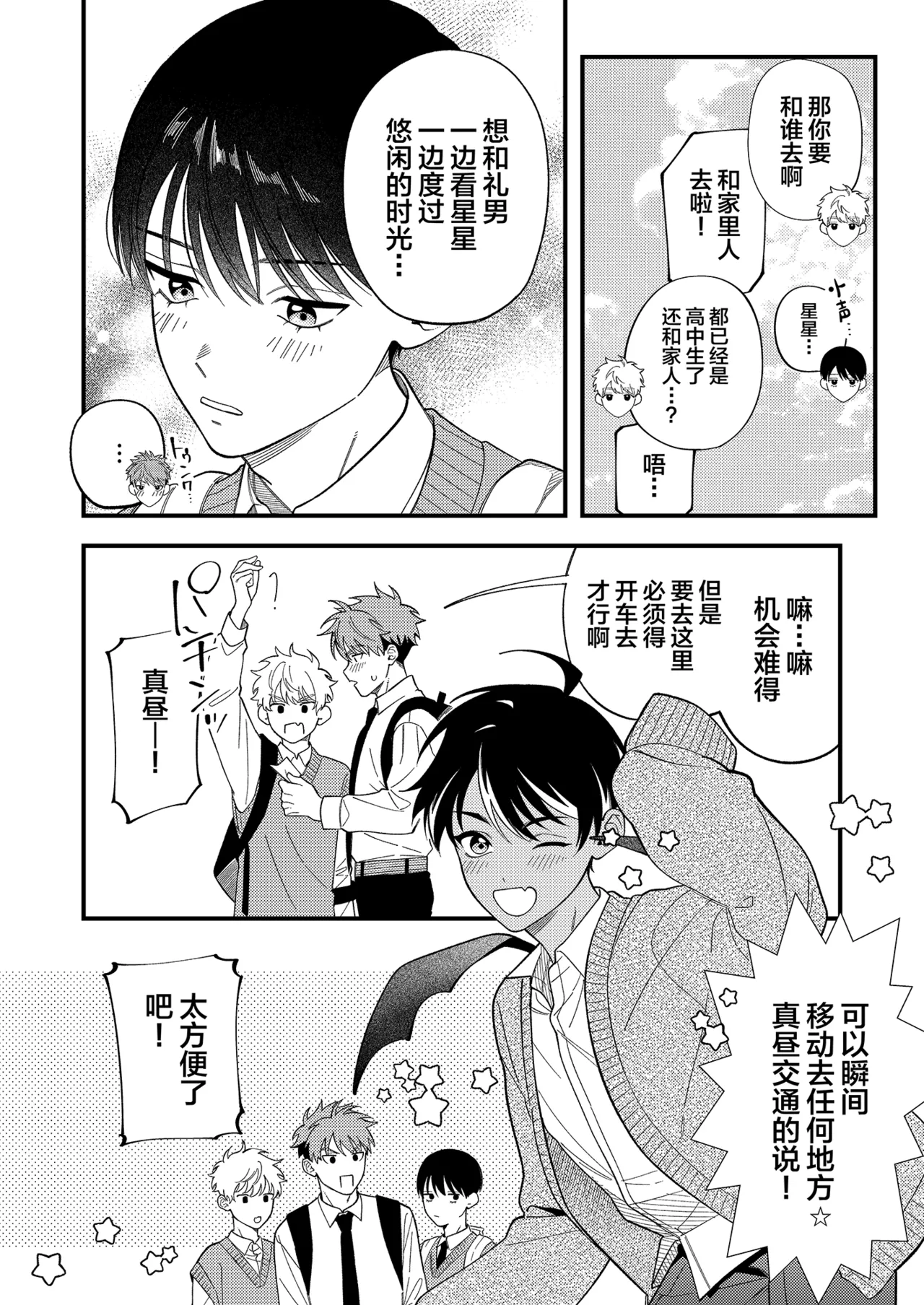 หน้า 36