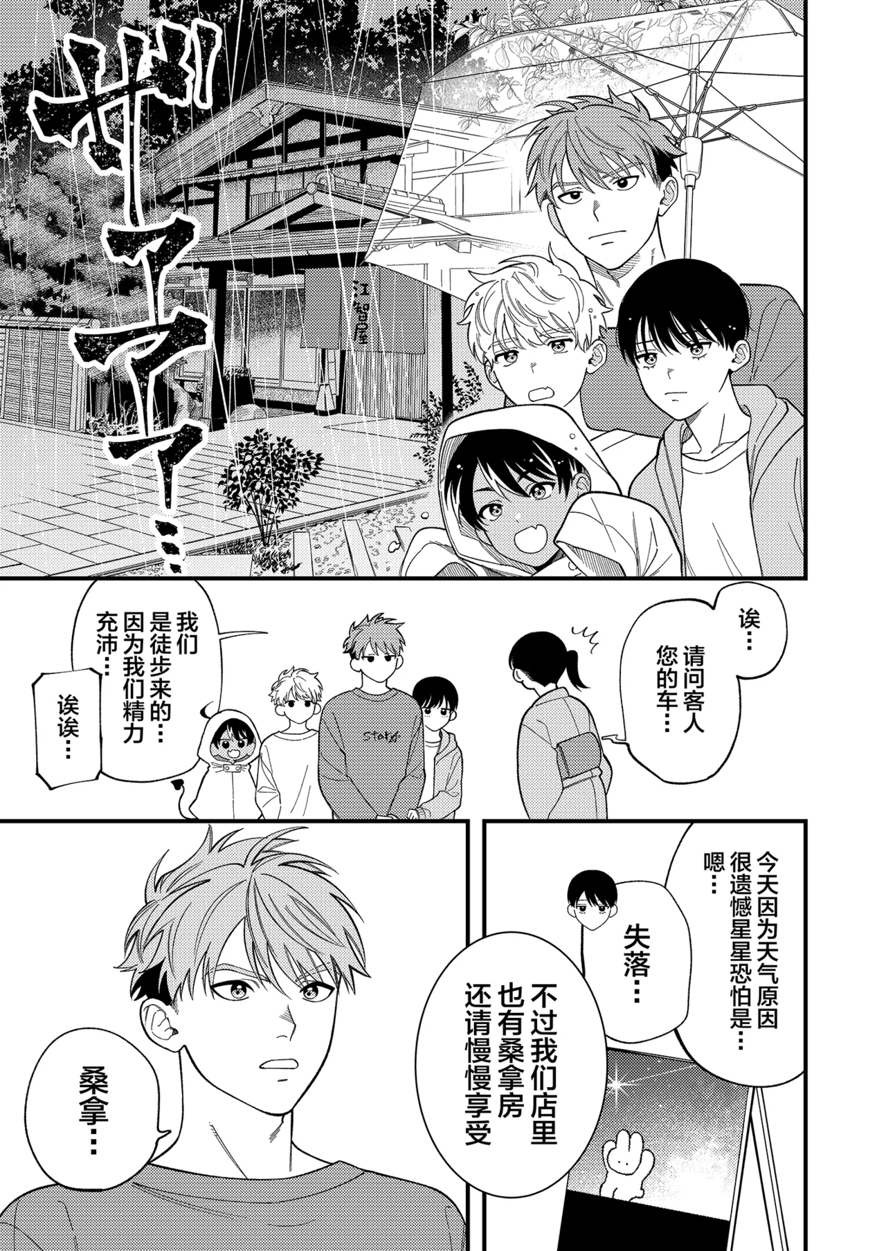 หน้า 37