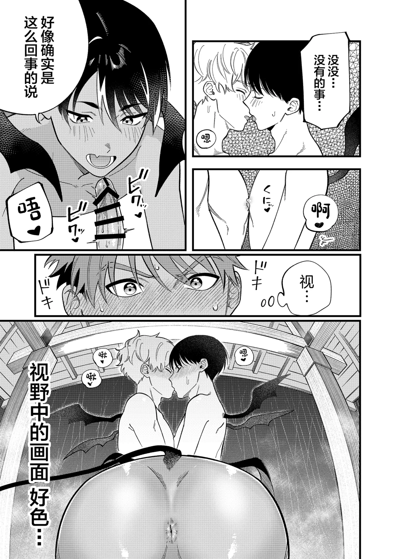 หน้า 41