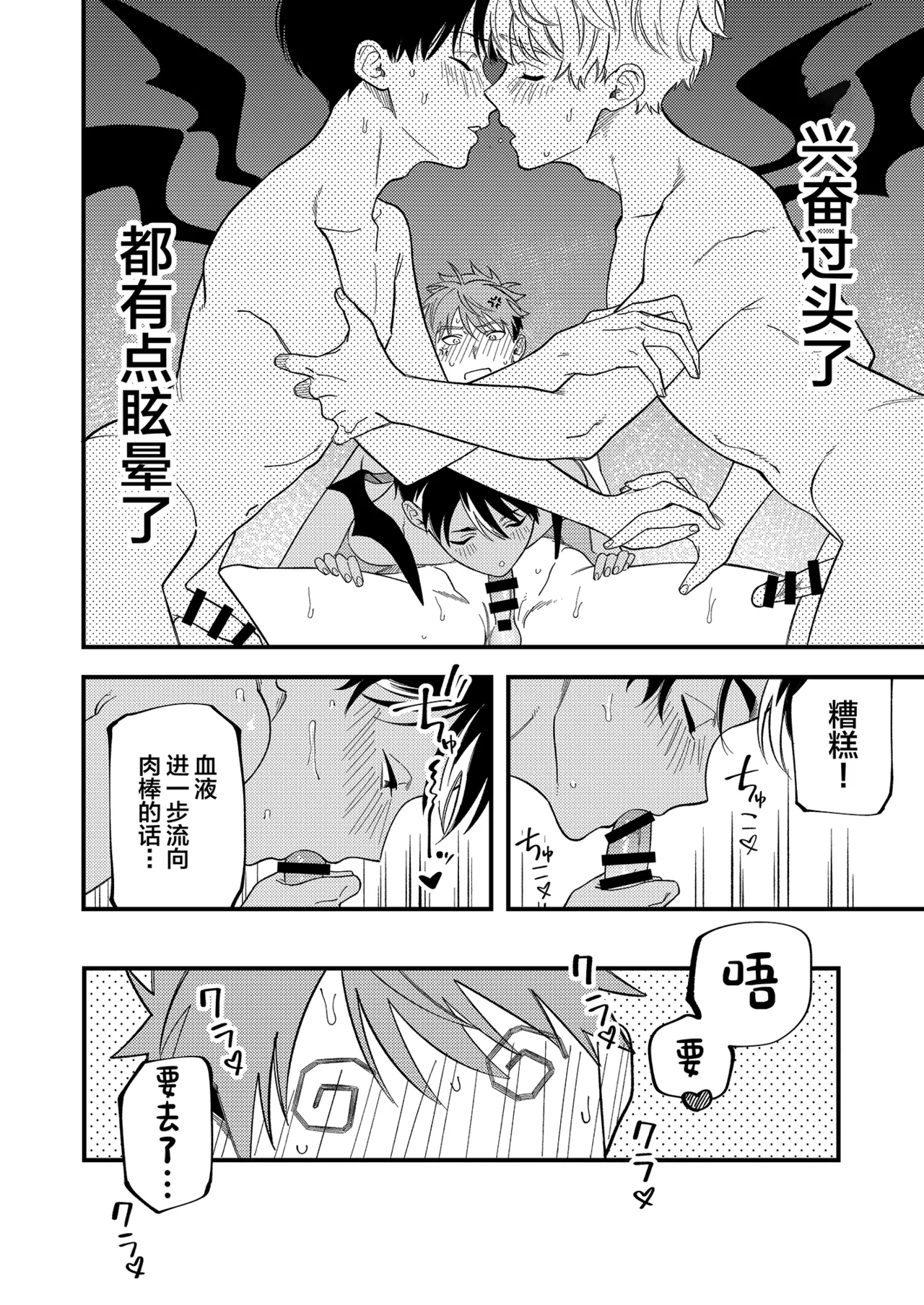 หน้า 42