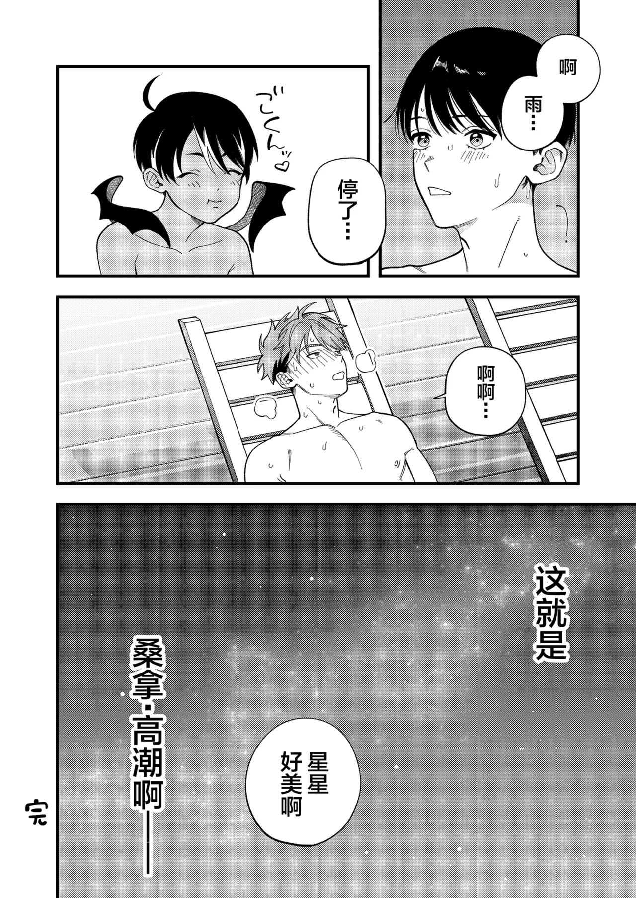 หน้า 44